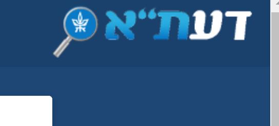 דעת