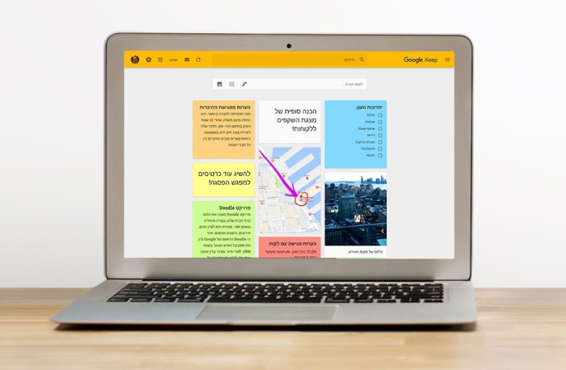 מדריך לגוגל קיפ (google keep) בעברית