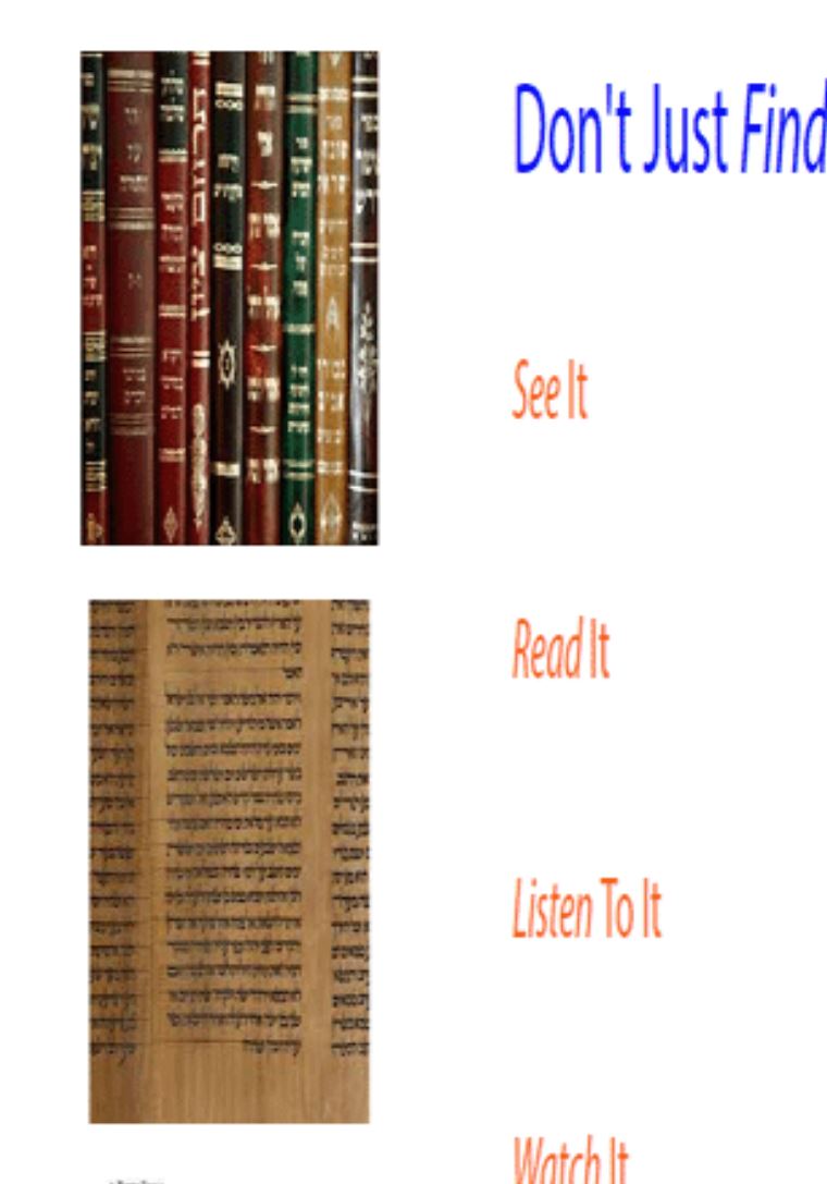 אוספי יהדות דיגיטליים