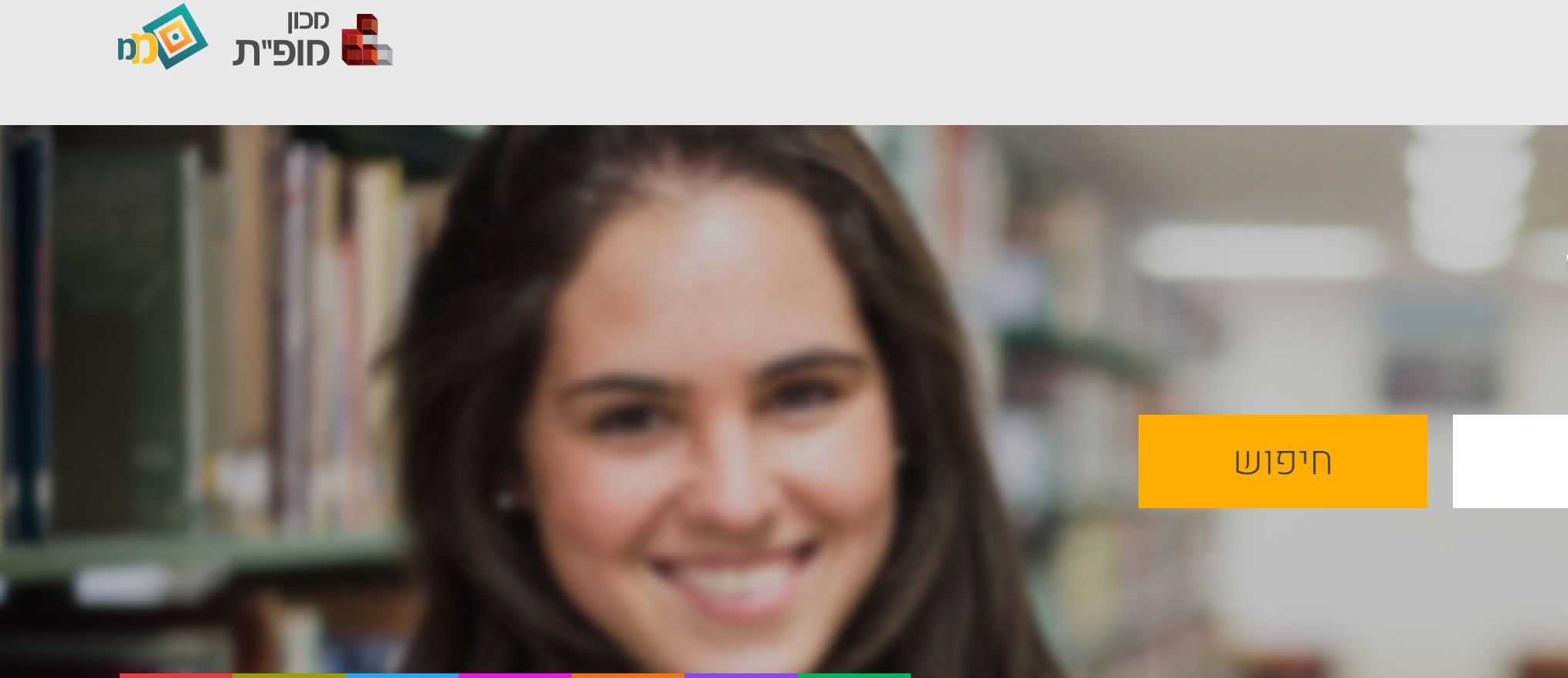 חיפוש מתקדם של מידע פדגוגי בישראל , אופראטורים בוליאניים