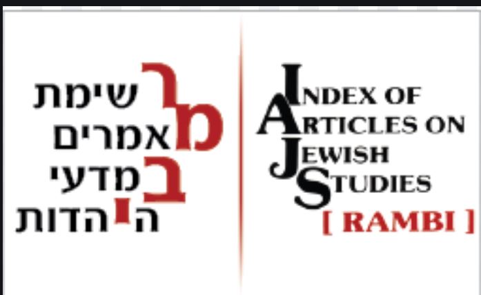 רמב