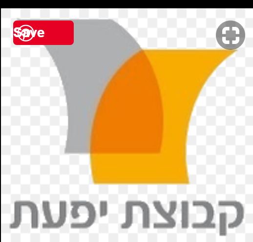 מאגרי יפעת הון דיסק