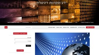 לוגיקת החיפוש המתקדם (אופרטורים בוליאניים) במאגרי מידע מקוונים