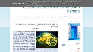 מנוע החיפוש Wolfram|Alpha חוגג השבוע 10 שנים לתחילת פעילותו ומגיע לו תשבוחות על השיפור המתמיד בחיפוש נתונים