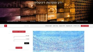 מתודולוגיה ושלבי עבודה בהקמת מרכז מידע מתוקשב באינטרנט