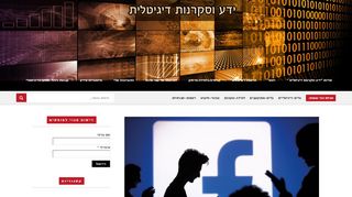המסננים של חיפוש מתקדם בפייסבוק