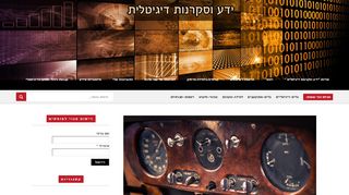 Dashboard (לוח מחוונים או לוח בקרה) בניהול תוכן