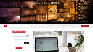 ניהול מידע אישי : זה מול זה Google Keep לעומת Evernote