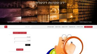מתחת למכסה המנוע : אסטרטגיות חיפוש מידע באינטרנט ובמאגרי מידע