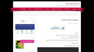 כלי ליצירה קלה של ספר דיגיטלי מקוון