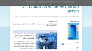 לקט מס' 5 : מידענות , מנועי חיפוש , ניהול תוכן דיגיטלי וכלים מקוונים בחינוך ( 4 בספטמבר 2019 )