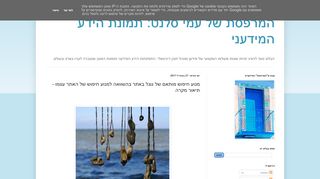 מנוע חיפוש מותאם של גוגל באתר בהשוואה למנוע חיפוש של האתר עצמו - תיאור מקרה