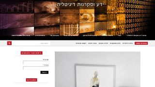 למידה הבנייתית בסביבה מתוקשבת