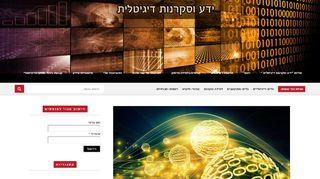 היתרונות המובהקים של פינטרסט כפלפטפורמה אקטיבית לאצירת תוכן