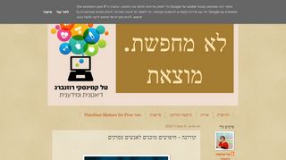 קורונה - חיפושים מוכנים לאנשים עסוקים