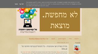 סקירת ספרות חצי אוטומטית - כל השיפורים בגרסה החדשה של Iris.ai